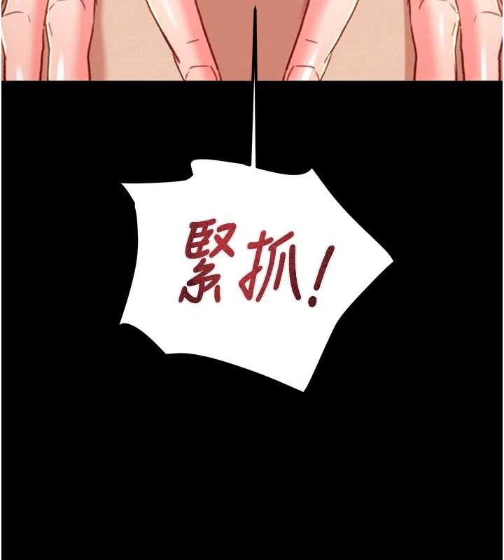 掠夺行动第80話-今晚準備射到腿軟