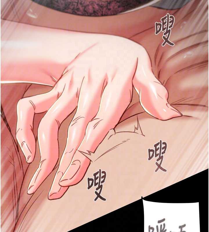 掠夺行动第80話-今晚準備射到腿軟