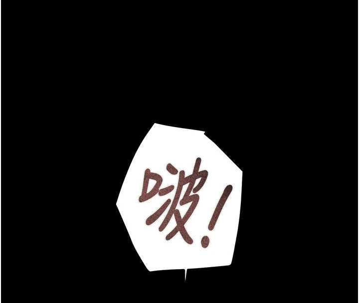 掠夺行动第80話-今晚準備射到腿軟