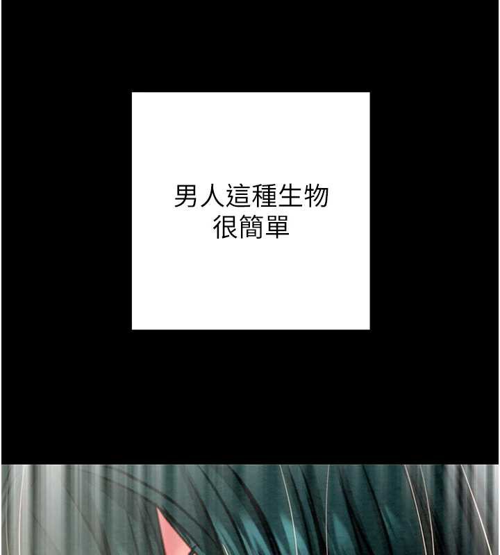 掠夺行动第80話-今晚準備射到腿軟