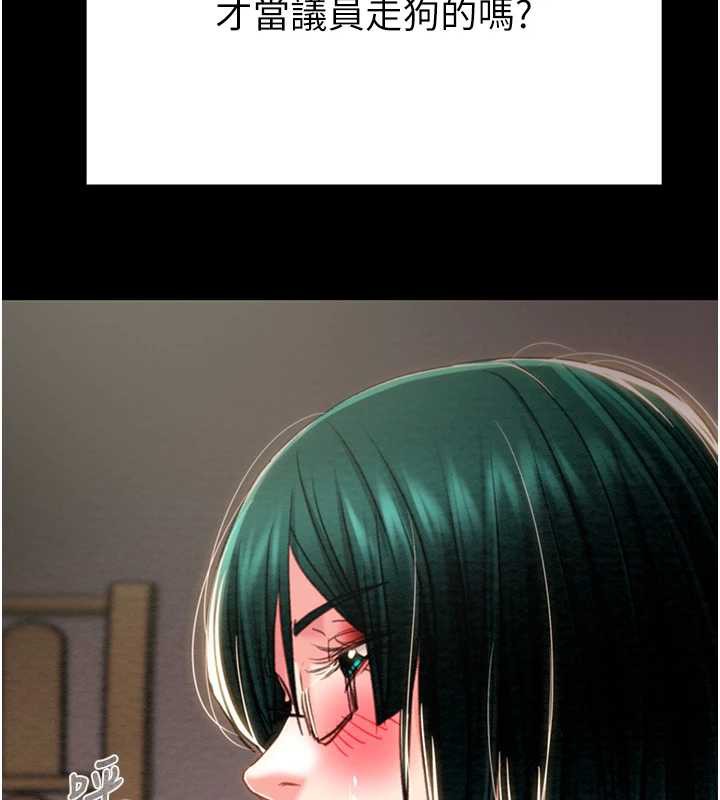 掠夺行动第80話-今晚準備射到腿軟