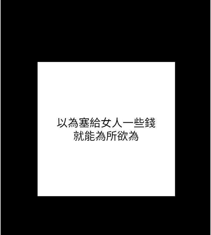 掠夺行动第80話-今晚準備射到腿軟