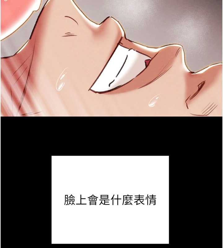 掠夺行动第80話-今晚準備射到腿軟