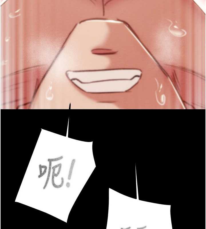 掠夺行动第80話-今晚準備射到腿軟