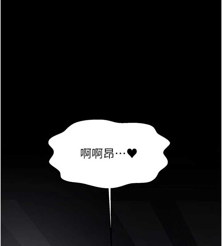 最强家丁第62話-有容奶大的親娘