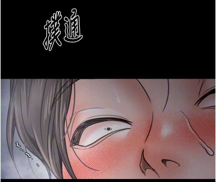 最强家丁第62話-有容奶大的親娘