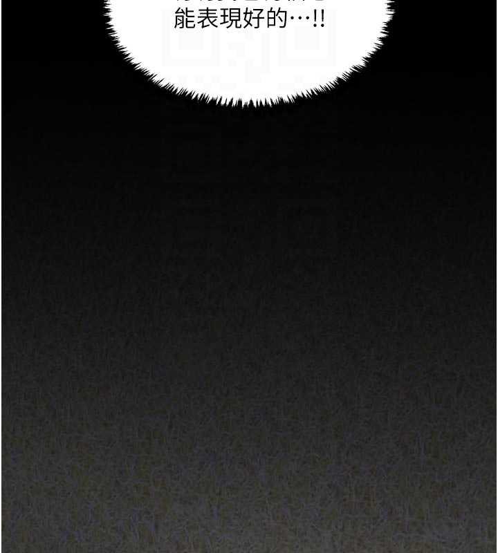 最强家丁第62話-有容奶大的親娘