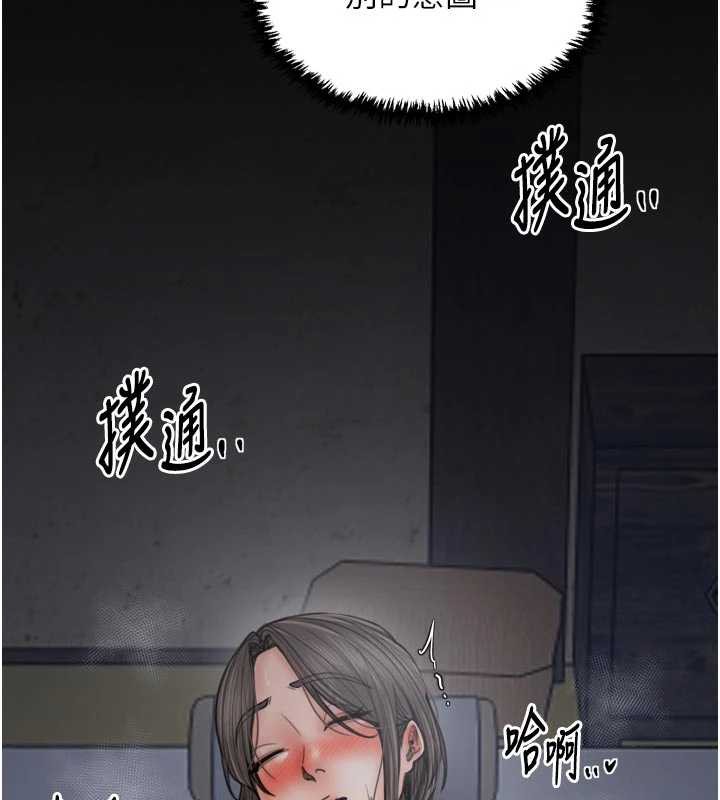 最强家丁第62話-有容奶大的親娘