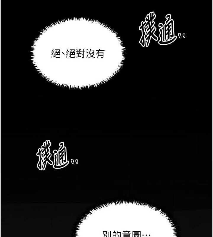 最强家丁第62話-有容奶大的親娘