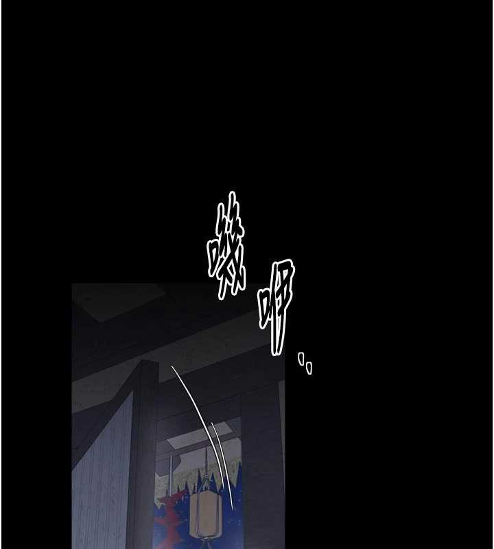 最强家丁第62話-有容奶大的親娘