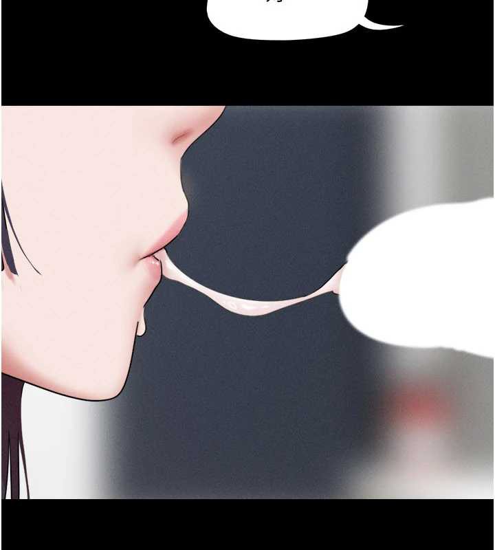 韶恩第74話-給男友的坦白電話