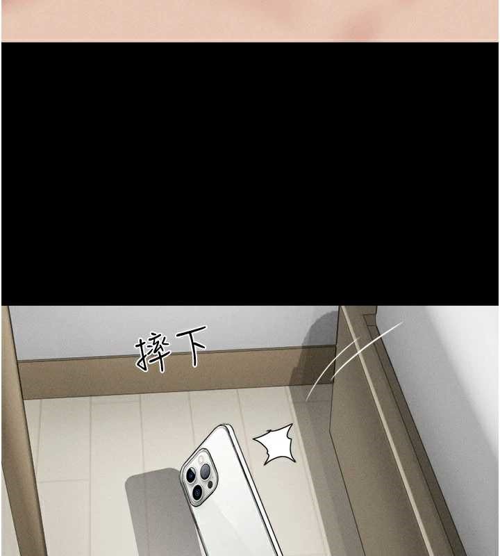 韶恩第74話-給男友的坦白電話