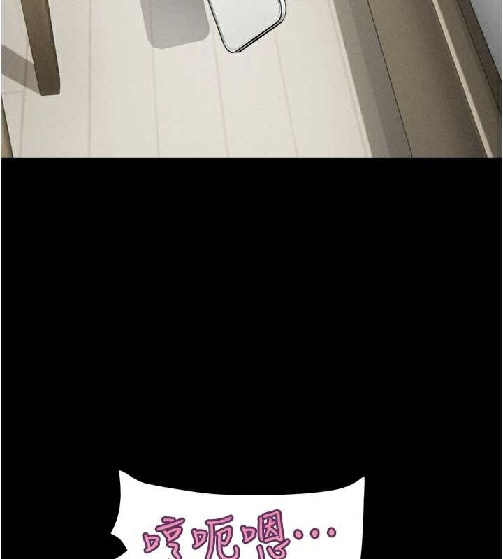 韶恩第74話-給男友的坦白電話