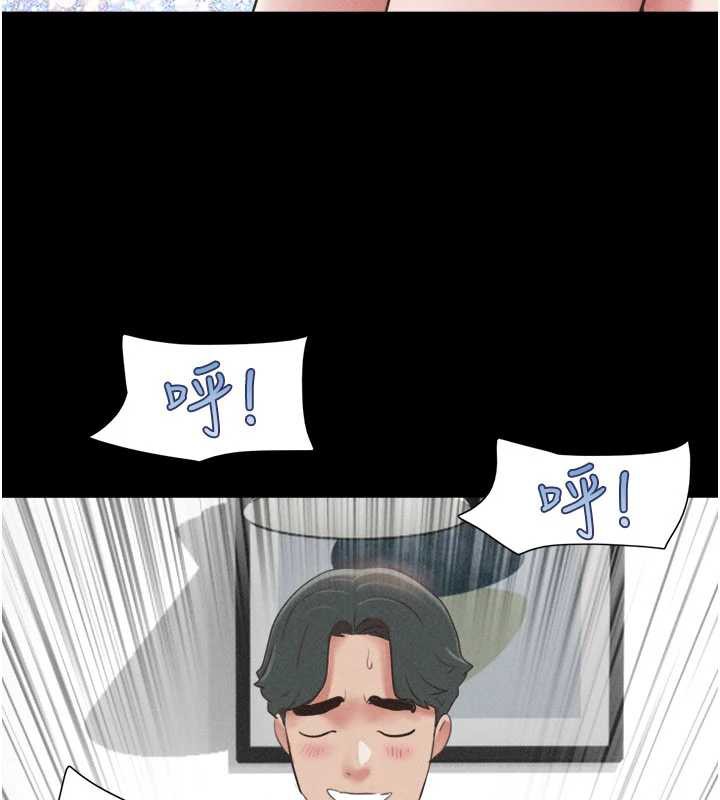 韶恩第74話-給男友的坦白電話