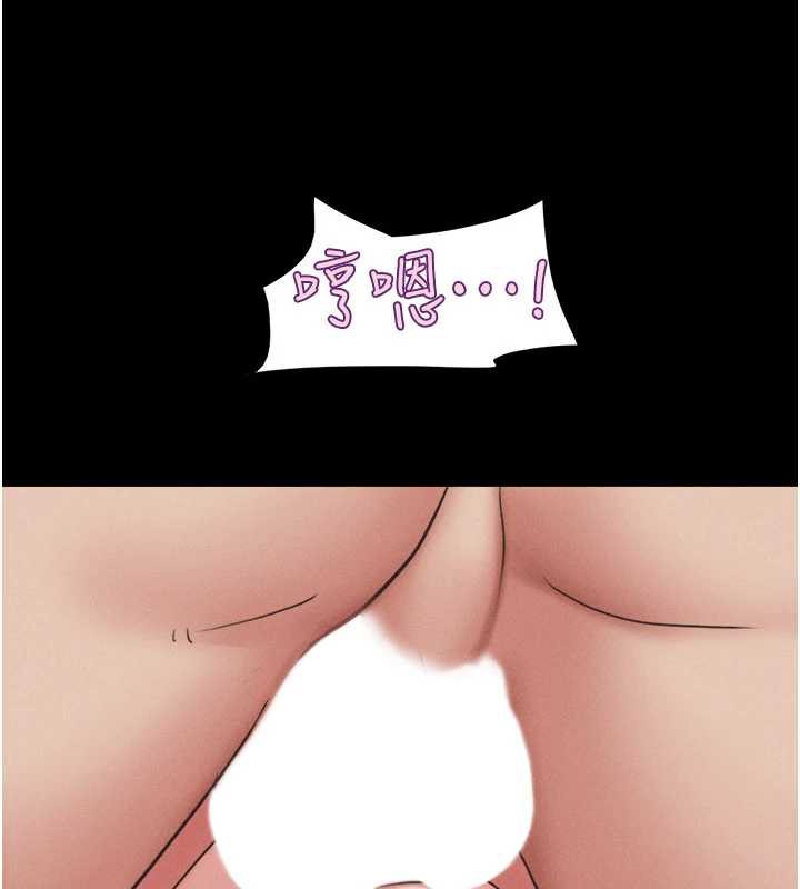 韶恩第74話-給男友的坦白電話