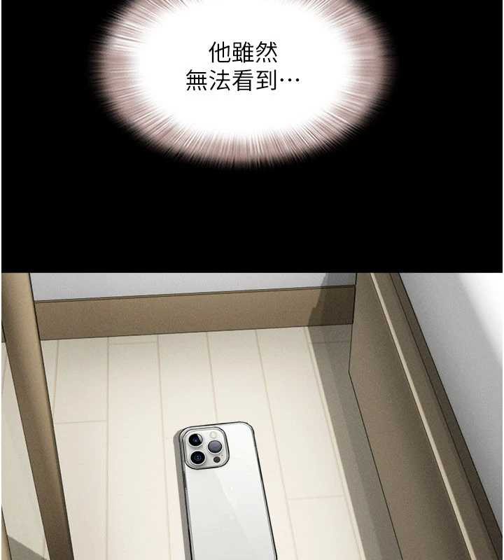 韶恩第74話-給男友的坦白電話