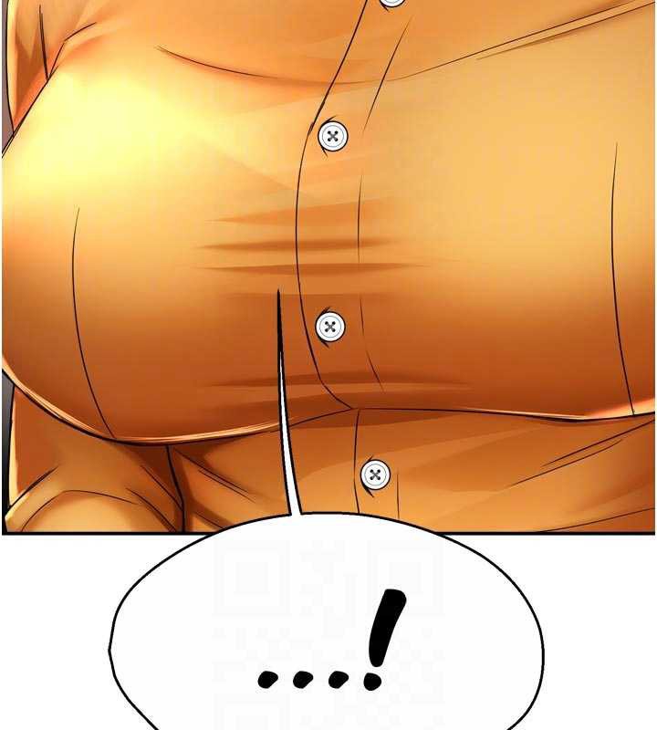 痒乐多阿姨第84話-婚姻狀態的真相