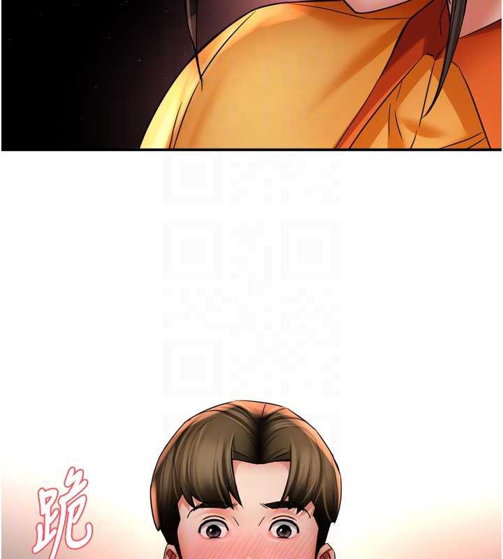 痒乐多阿姨第84話-婚姻狀態的真相