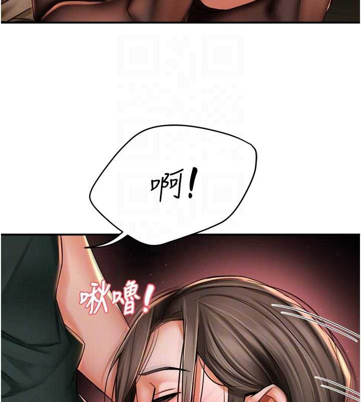 痒乐多阿姨第84話-婚姻狀態的真相