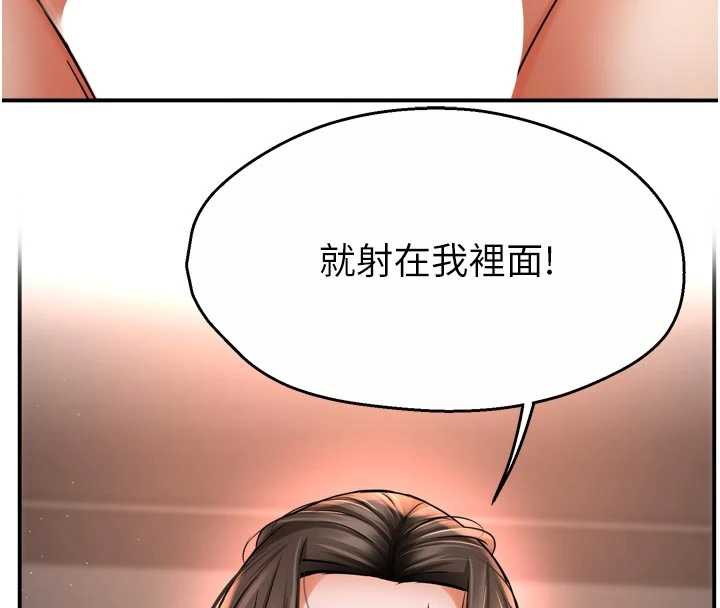 痒乐多阿姨第84話-婚姻狀態的真相