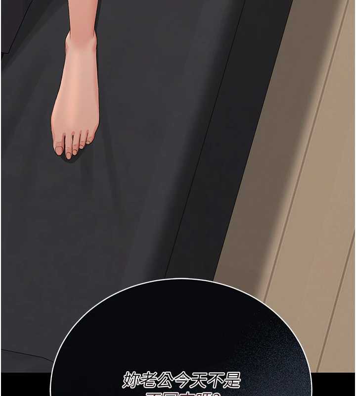 猎艷管理员第16話-在床上與其他男人纏綿