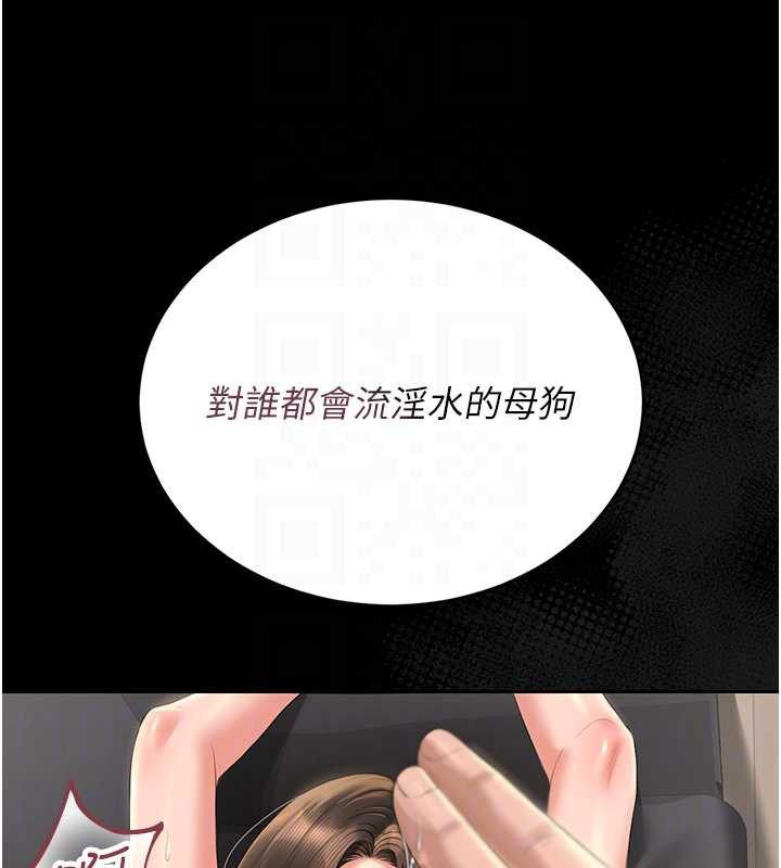 猎艷管理员第16話-在床上與其他男人纏綿