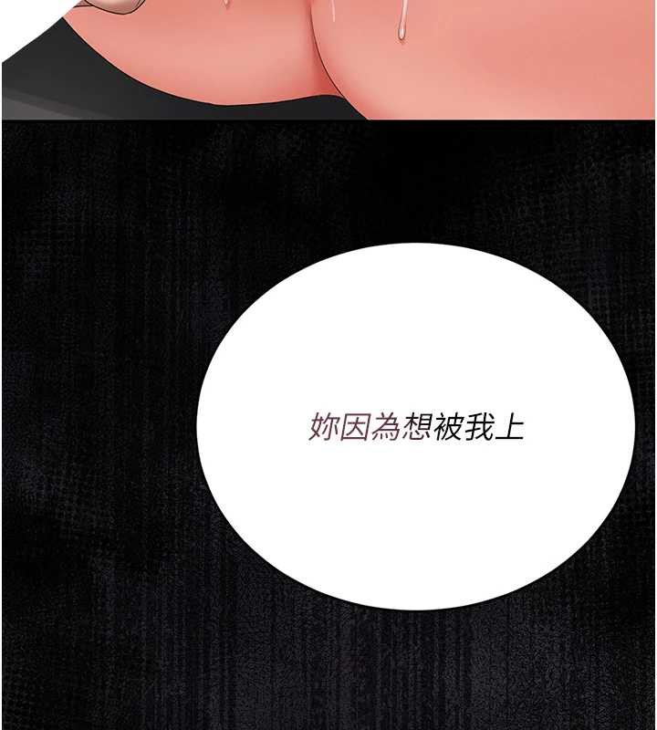 猎艷管理员第16話-在床上與其他男人纏綿