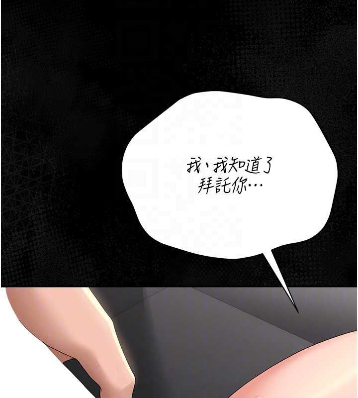 猎艷管理员第16話-在床上與其他男人纏綿