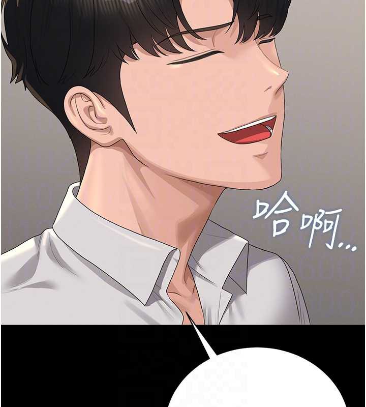 猎艷管理员第16話-在床上與其他男人纏綿