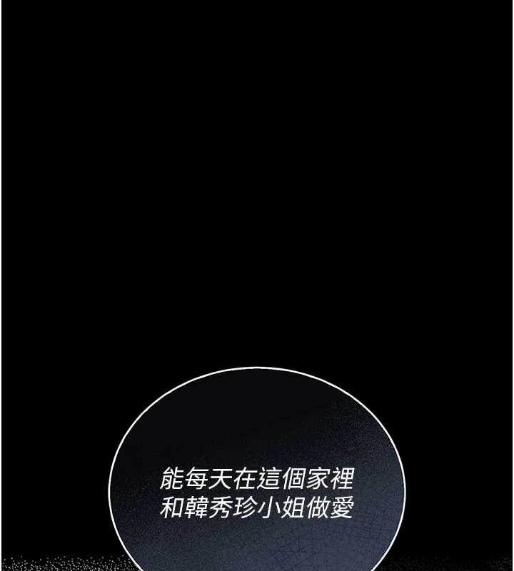 猎艷管理员第16話-在床上與其他男人纏綿