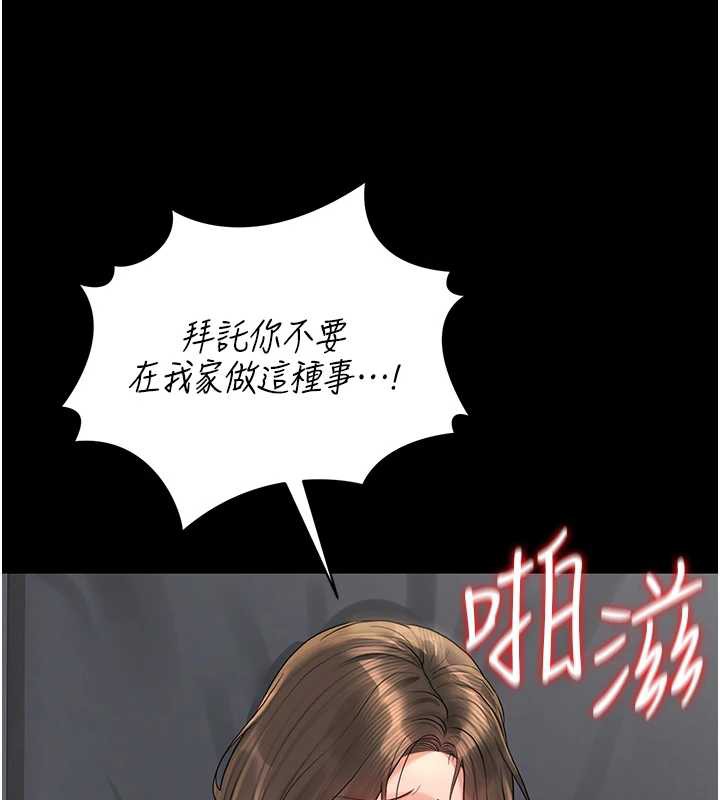 猎艷管理员第16話-在床上與其他男人纏綿