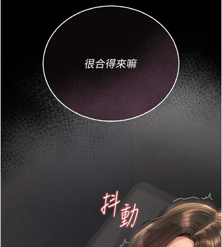 猎艷管理员第16話-在床上與其他男人纏綿