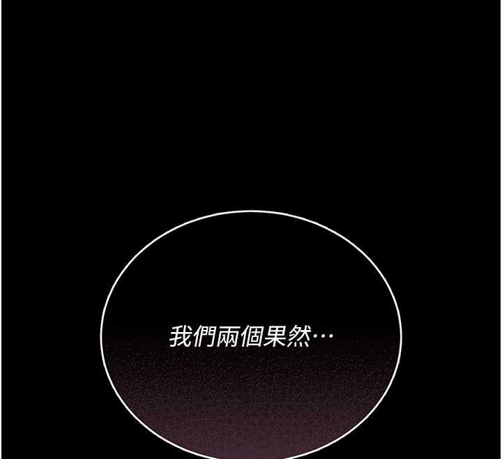 猎艷管理员第16話-在床上與其他男人纏綿