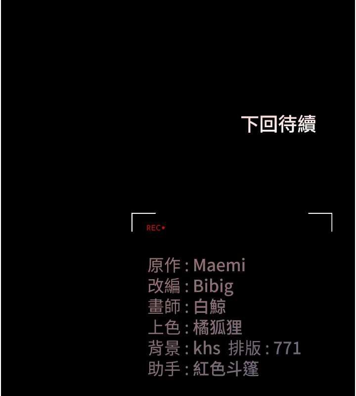 猎艷管理员第16話-在床上與其他男人纏綿