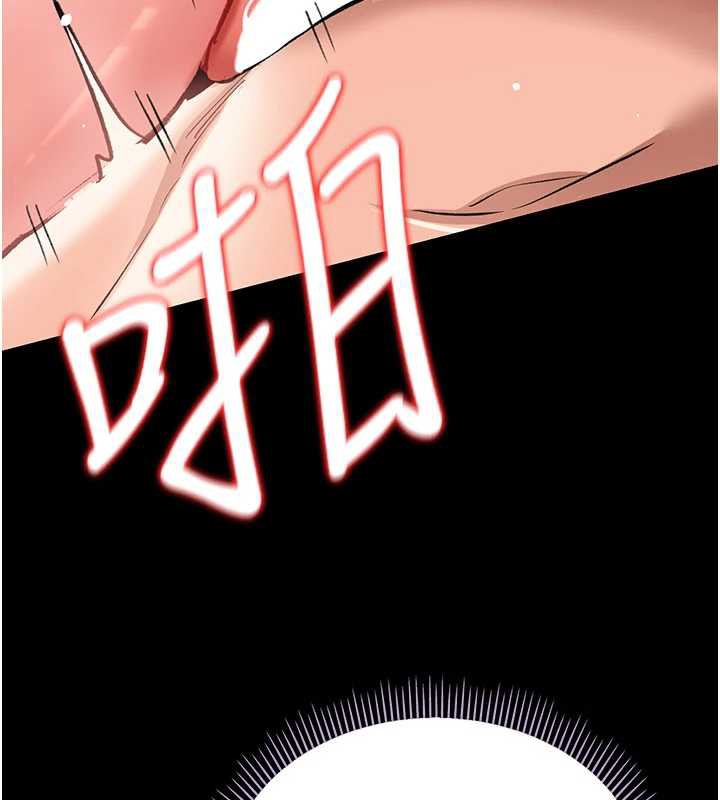 借妻条约第22話-「老公」插爆我吧♥