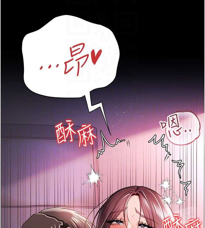 借妻条约第22話-「老公」插爆我吧♥