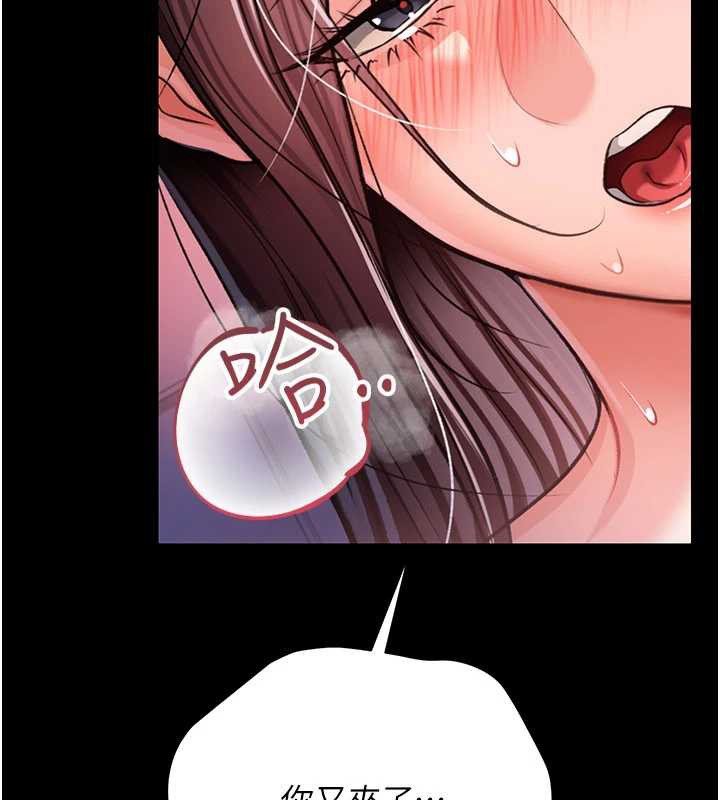 借妻条约第22話-「老公」插爆我吧♥