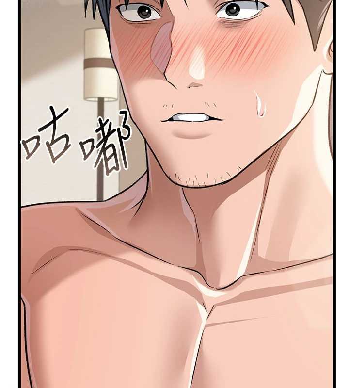 借妻条约第22話-「老公」插爆我吧♥