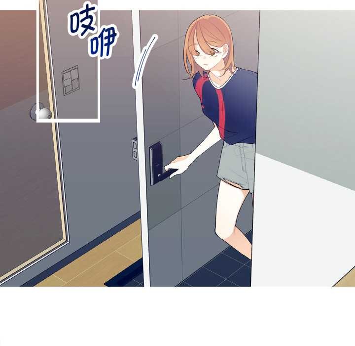 这都什么事儿啊？第19話