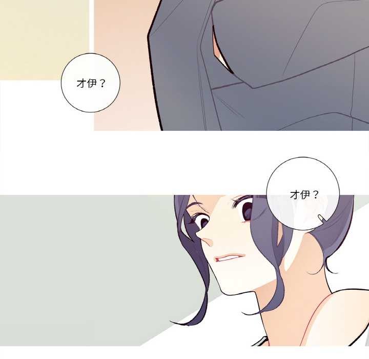 这都什么事儿啊？第19話