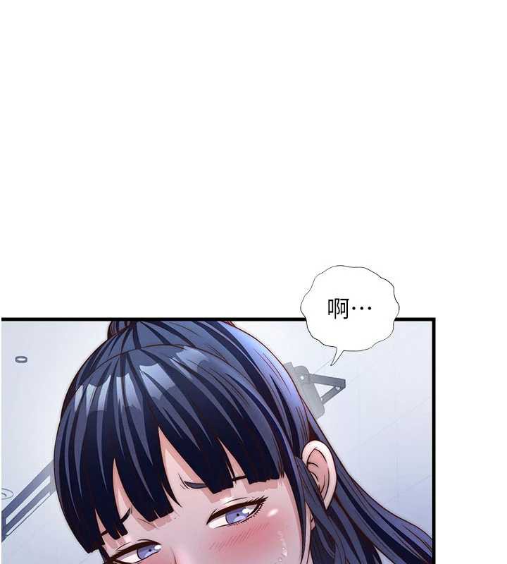 民宿精营中第35話-你居然看著我偷打手槍