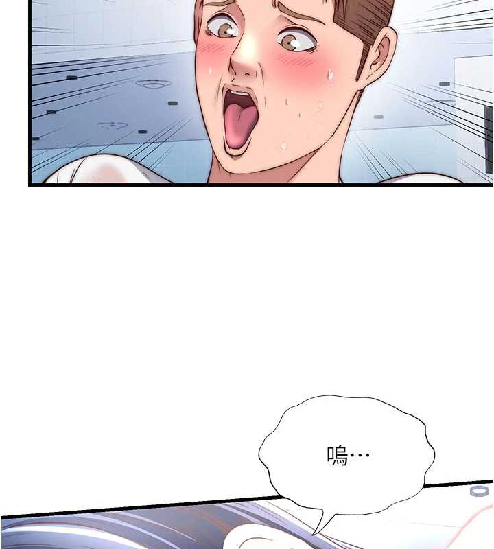 民宿精营中第35話-你居然看著我偷打手槍