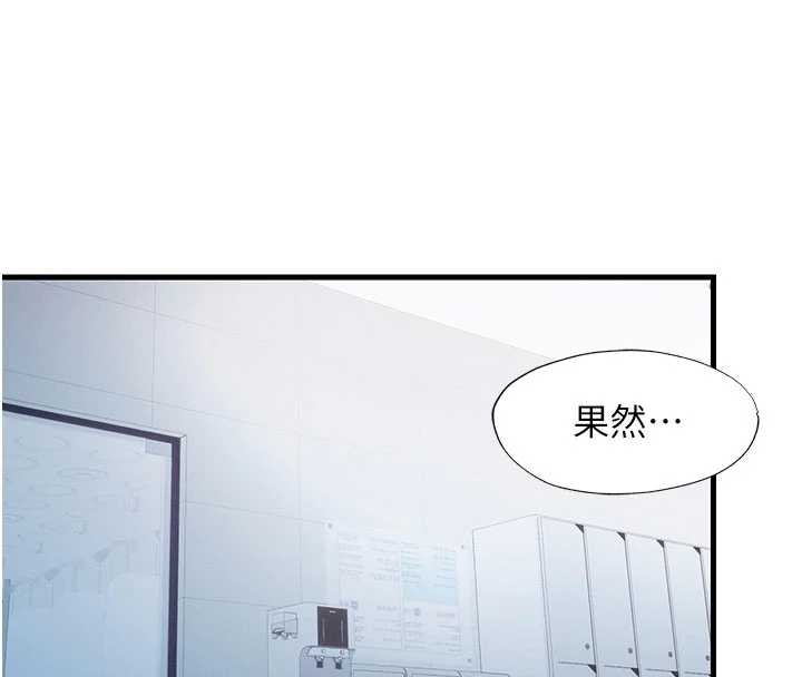 民宿精营中第35話-你居然看著我偷打手槍