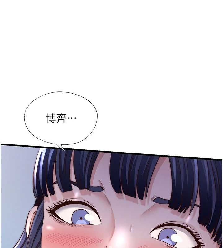 民宿精营中第35話-你居然看著我偷打手槍