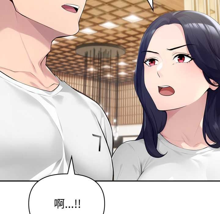 夫妇游戏第52話