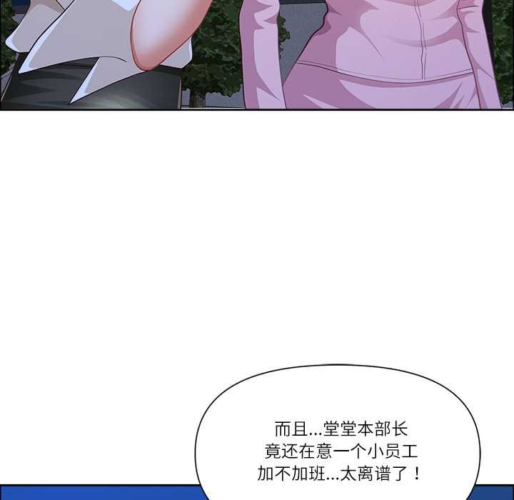 最强男人第48話