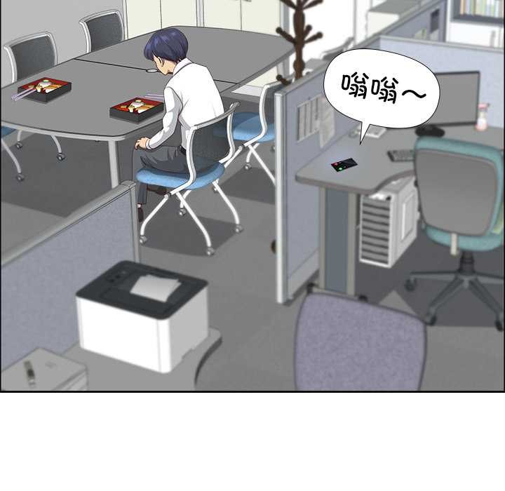 最强男人第48話