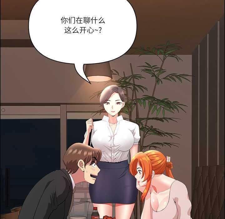 最强男人第48話