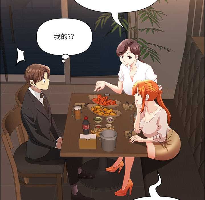 最强男人第48話