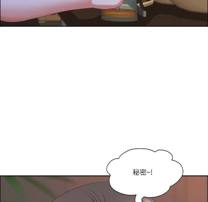 最强男人第48話